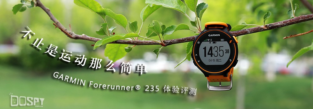 garmin佳明forerunner235怎么使用,正品佳明garminforerunner235lite