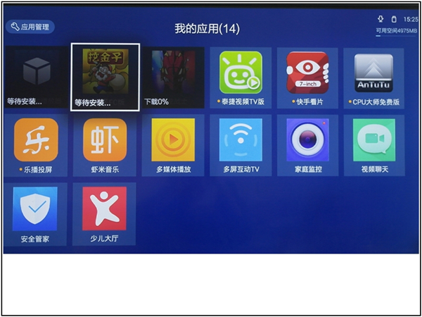 天猫魔盒m16c蓝灯闪一下就灭,天猫魔盒m16c优酷会员定制版