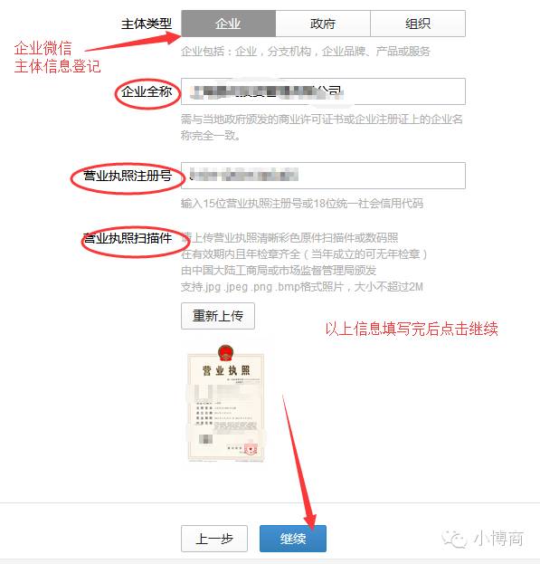企业微信智慧办公怎么用,企业微信办公软件使用技巧