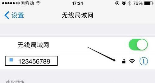 苹果6plus怎么连上wifi没有网络,iphone6连不上wifi