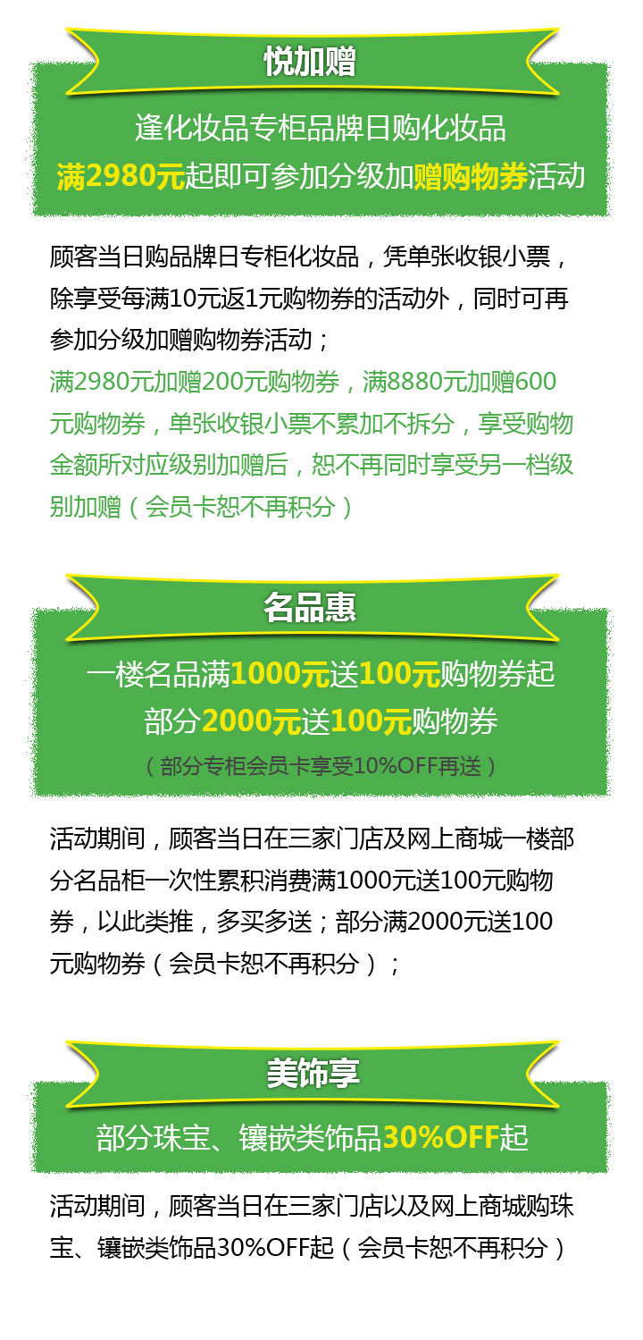 成都哪些商场有阿玛尼专柜,成都什么商场有阿玛尼专卖