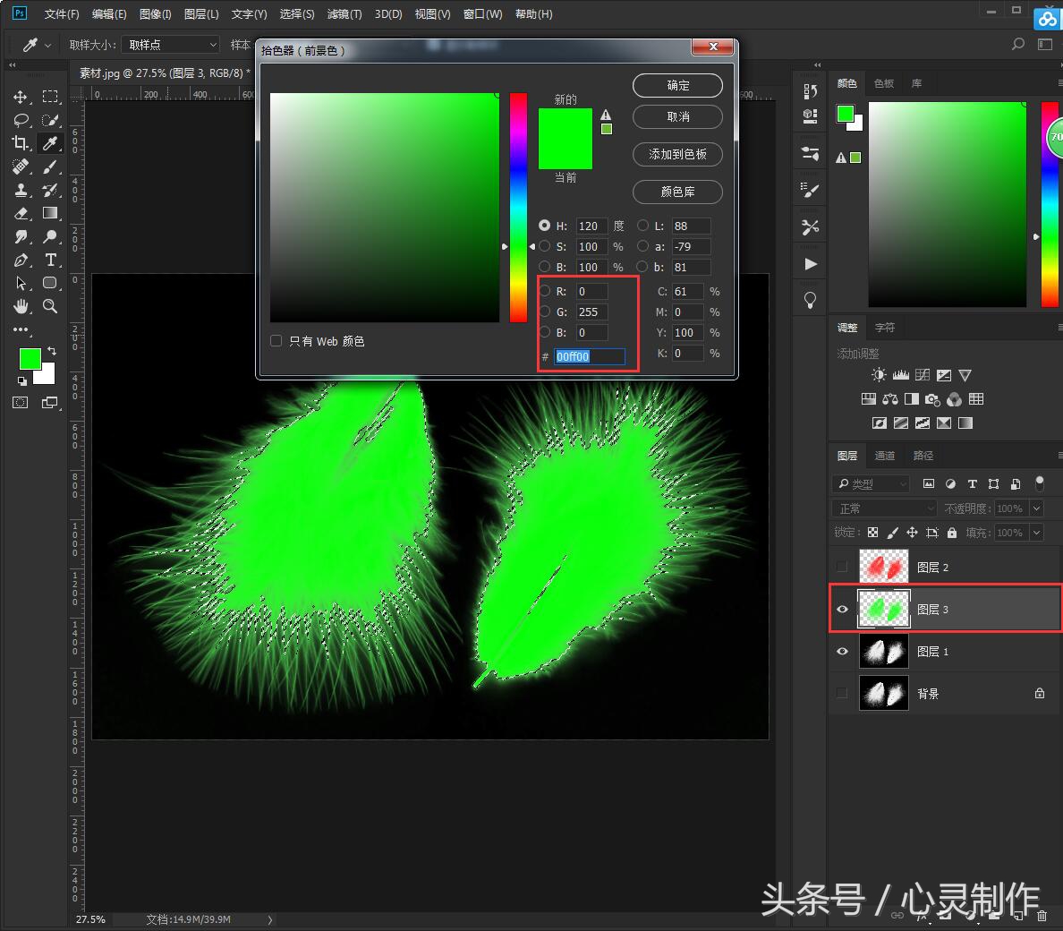 ps最常用的抠图最快又完整的方法,ps抠图最快又完整的方法最新版