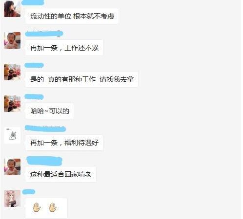 90后神反驳领导,90后请假被老板吐槽