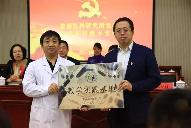 党建引领聚合力结对共建铸警魂,党建引领谋新篇家校共育促成长