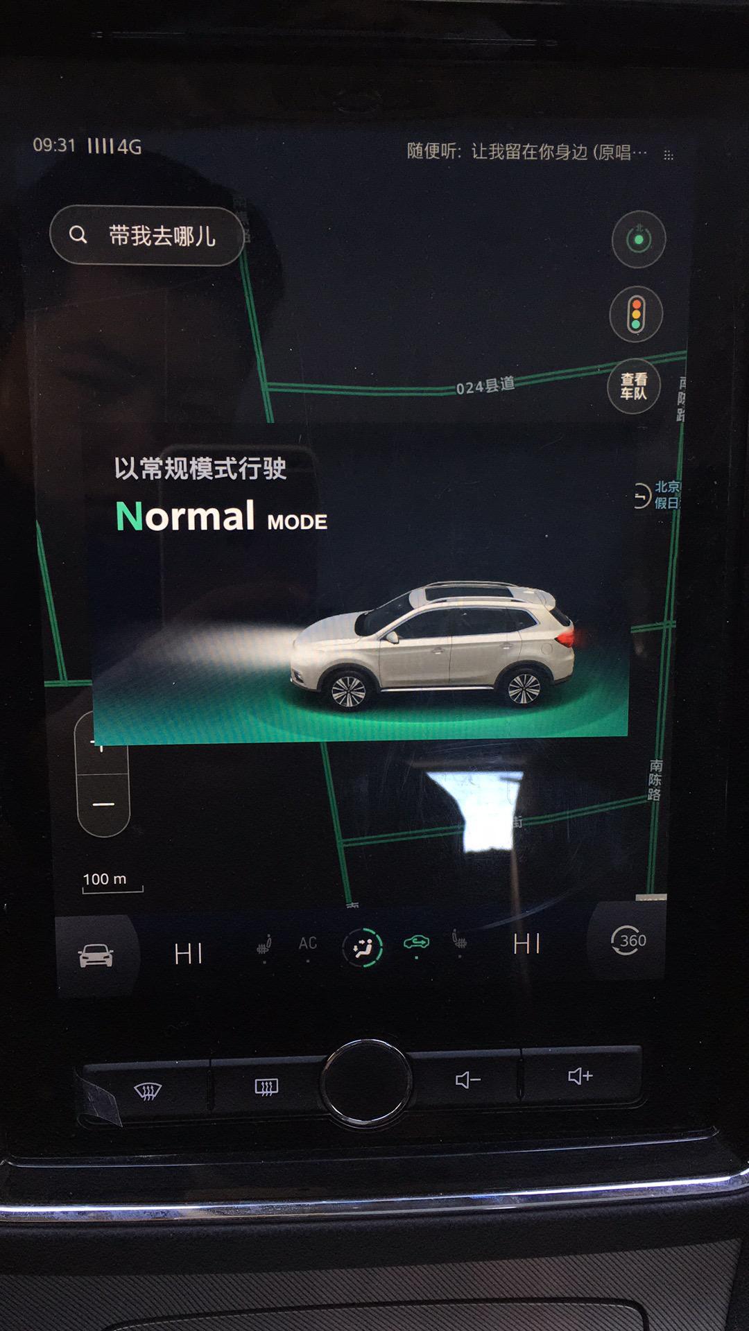 荣威erx5冬季制热怎么用,荣威erx5制热怎么用