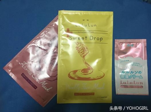 最近买了几本杂志,只是为了附录的化妆赠品!