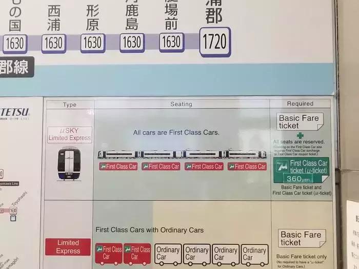 中北部升龙道深度游攻略,日本龙岛旅游攻略
