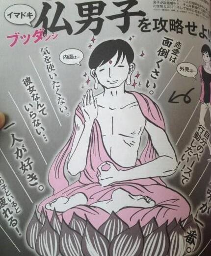 心中默念都行、可以、没关系，让我们开启“佛系”的一天