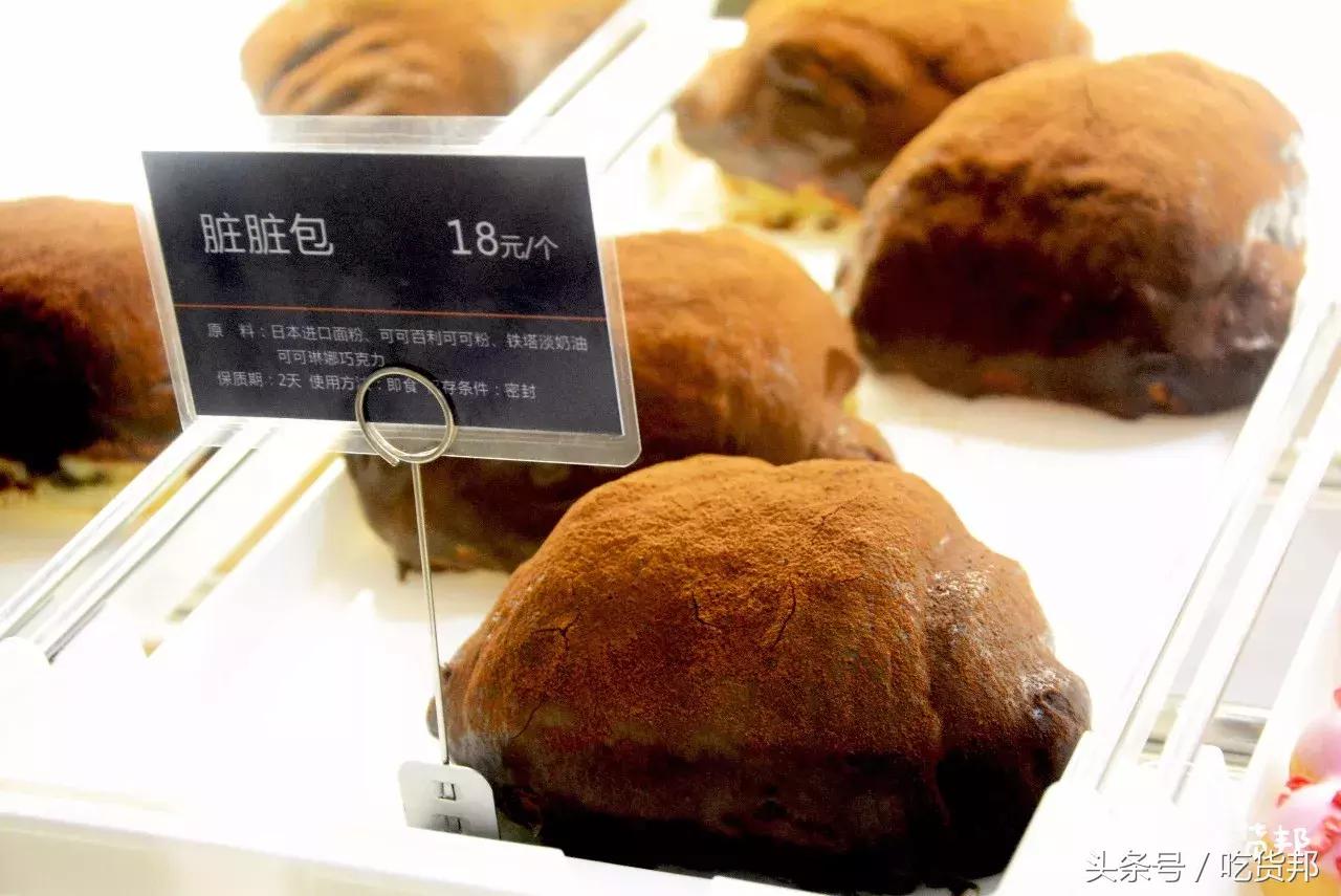 脏脏包网红食物测评,网红脏脏包里面没有爆浆