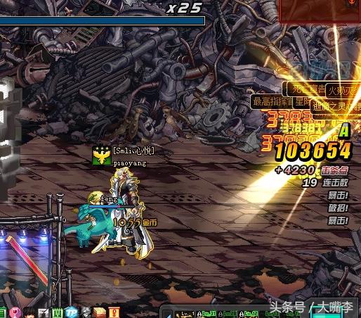 dnf深渊毒瘤图鉴,深渊毒瘤