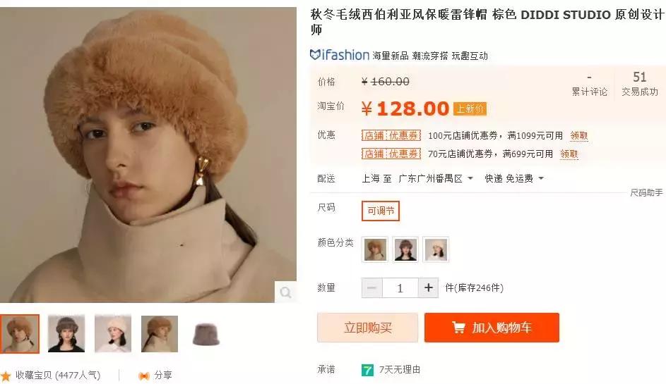 淘宝好看的夏季帽子推荐,淘宝上有什么好的帽子