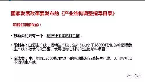 酒坊酿酒是否需要食品生产许可证,办理酿酒小作坊生产许可证流程