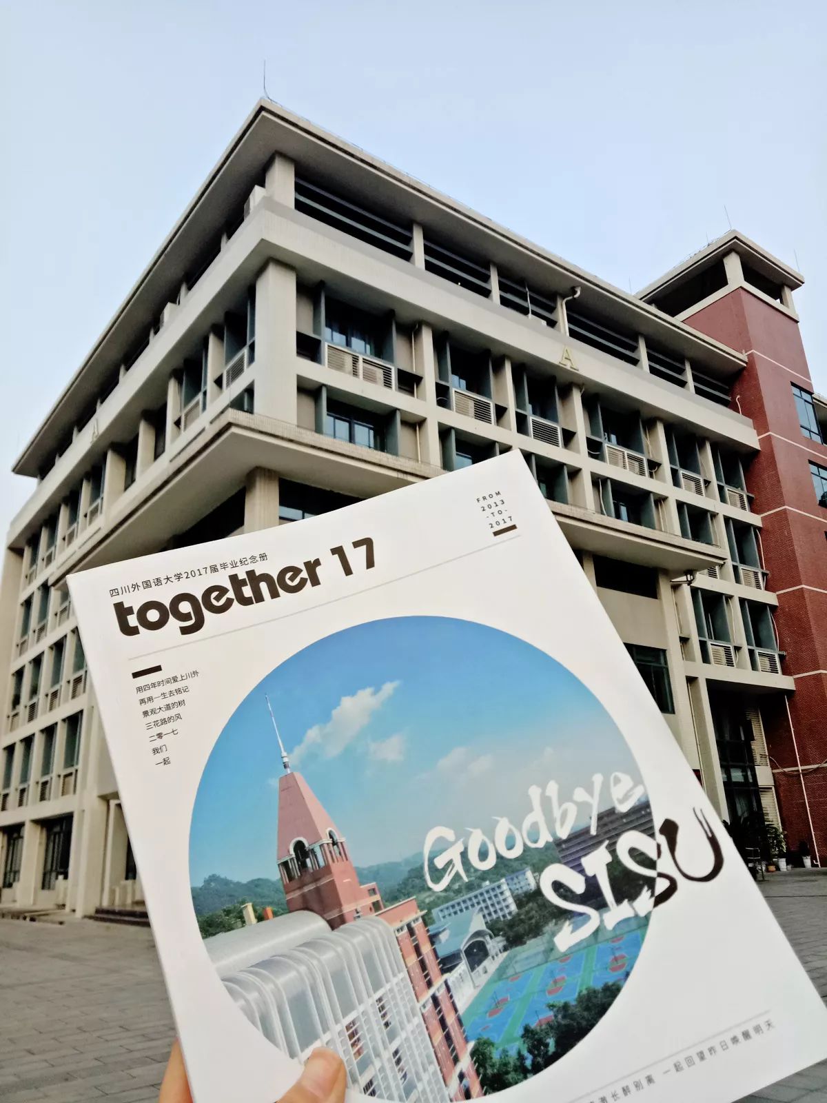 川外成都学院重庆,一个魔幻的佛系女子学院