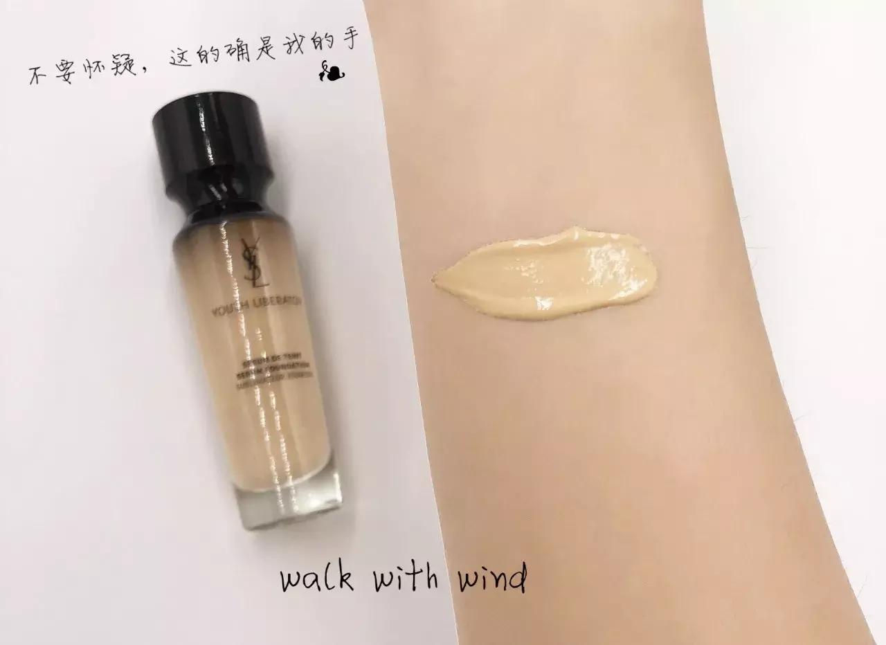 圣罗兰ysl新明彩轻垫粉底液b30,ysl圣罗兰女神逆龄粉底液30ml