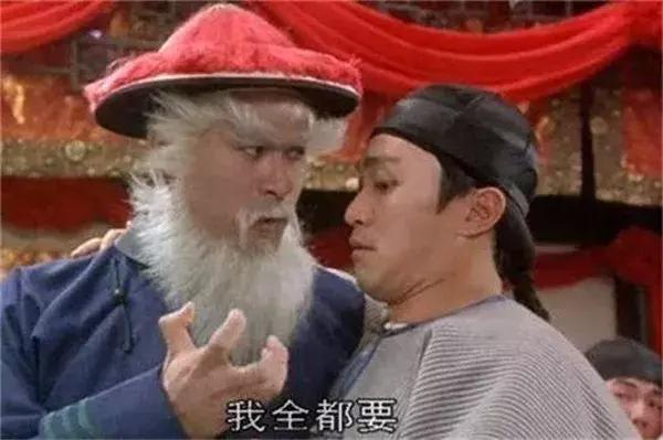 星爷老师,周星驰最好的老师