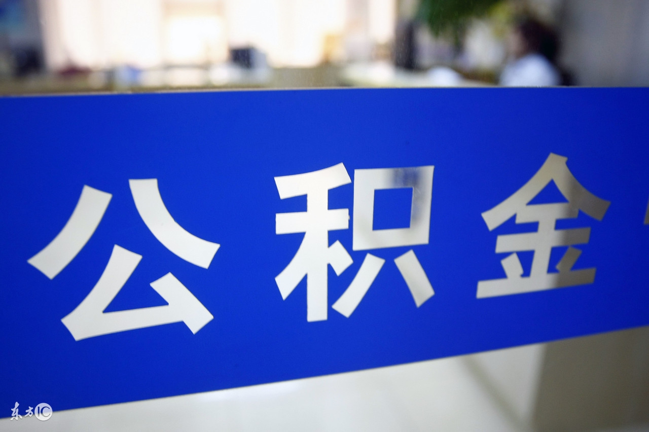 国家出台政策哪些钱可以推迟缴纳,今年起有哪些费用再不用交