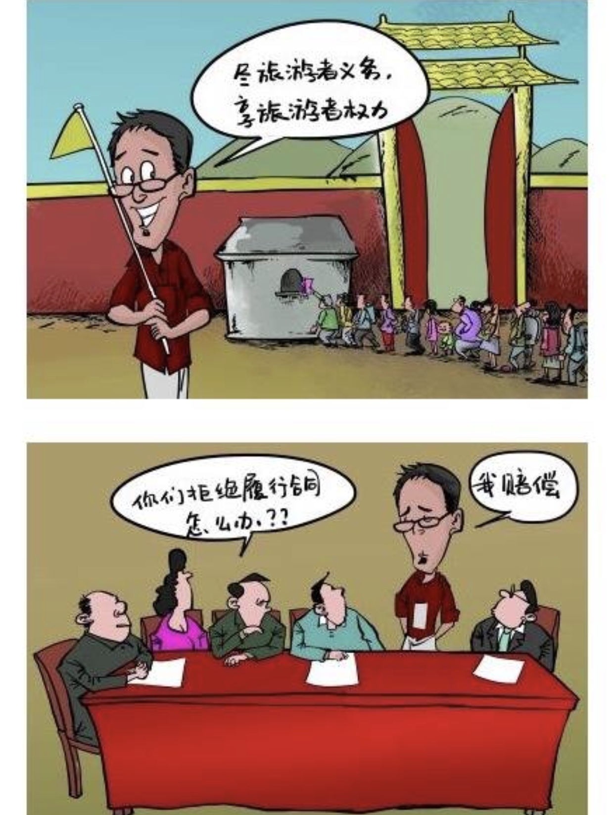 低价旅游有没有强制性购物,低价旅游强制购物怎么办