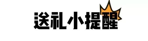 这组圣诞礼物……我打赌，你们会跟TA抢着玩！