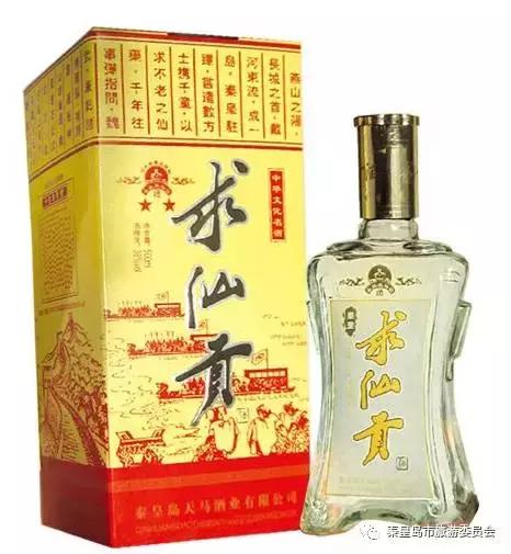 我大河北的历史名酒，你吃过几盅？秦皇岛竟然有……