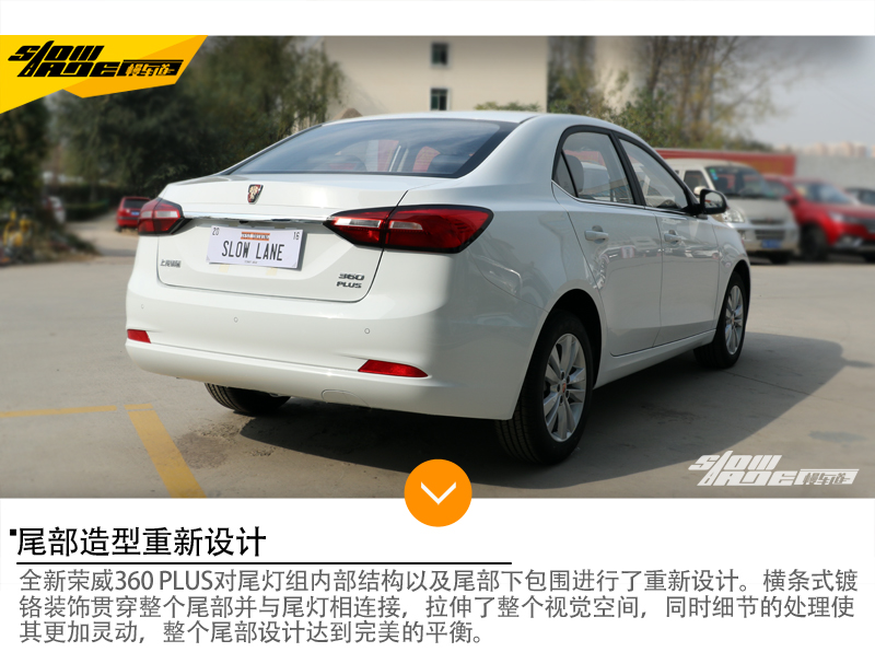 2018款荣威360plus价格,2018款荣威360plus多少钱