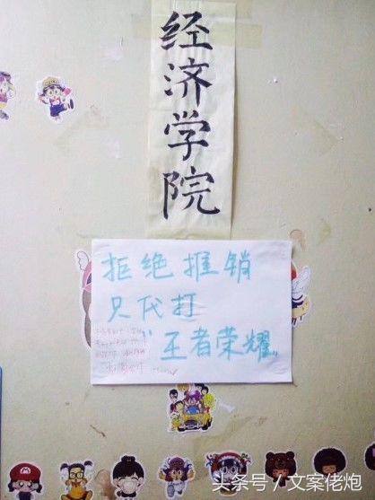 月薪三千不包吃住的文案,月薪二三千下班的文案