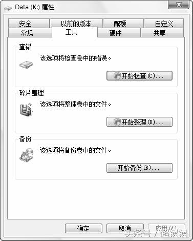 2.5寸硬盘和3.5寸硬盘的使用寿命,电脑的硬盘日常维护应注意哪些
