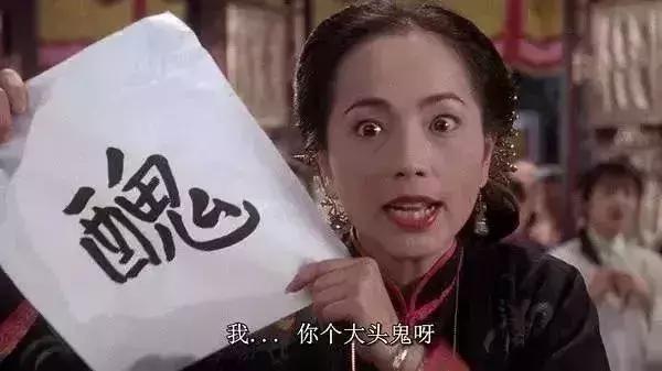 周星驰与张敏演过的电影作品,周星驰和女神张敏一部经典的电影