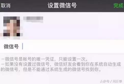 微信号修改当天能改回来吗,微信号有问题可以改吗