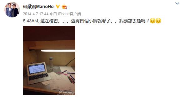 高颜值大学霸+爱玩王者，这样的赌王儿子麻烦请给我来一沓！