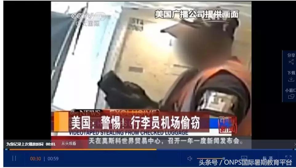 留学生回国寄包裹被扣,留学生回国包包