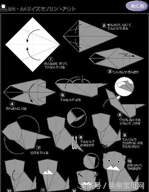 六款简单又实用的折纸,寻找失传已久的折纸手艺