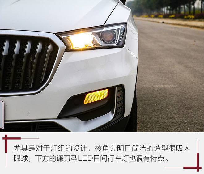 宝沃bx51.4t,宝沃bx5用的是什么底盘