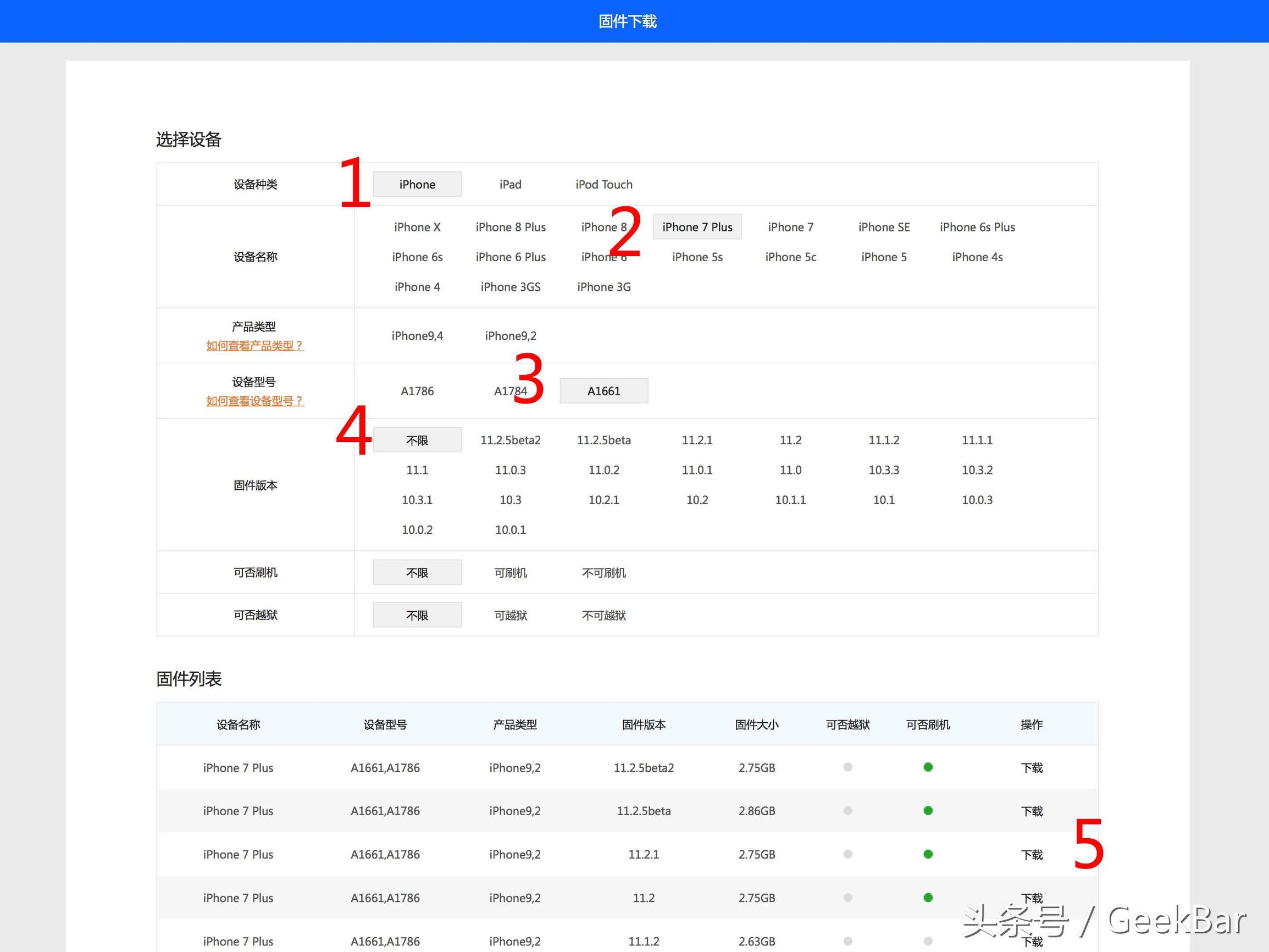 iphone越来越死机,iphone手机越来越卡了怎么办