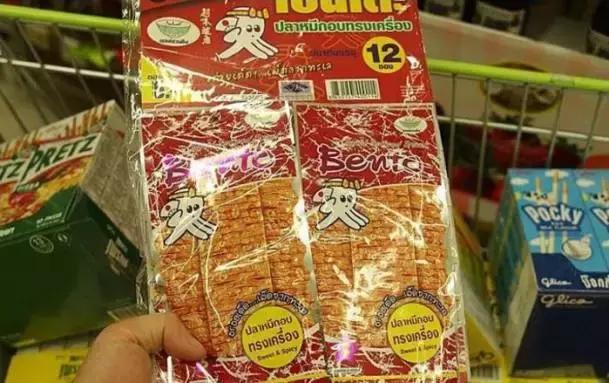 泰国旅游必买清单推荐,泰国旅行必买清单