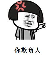 男朋友贬低自己要怎么回怼,如果男朋友对你冷淡怎么怼回去