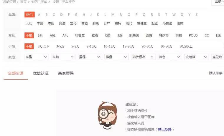 优信瓜子人人车哪家的信誉好,瓜子优信人人车现状