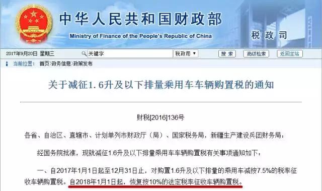 再上24天班小长假,再上六天班就要集体放假