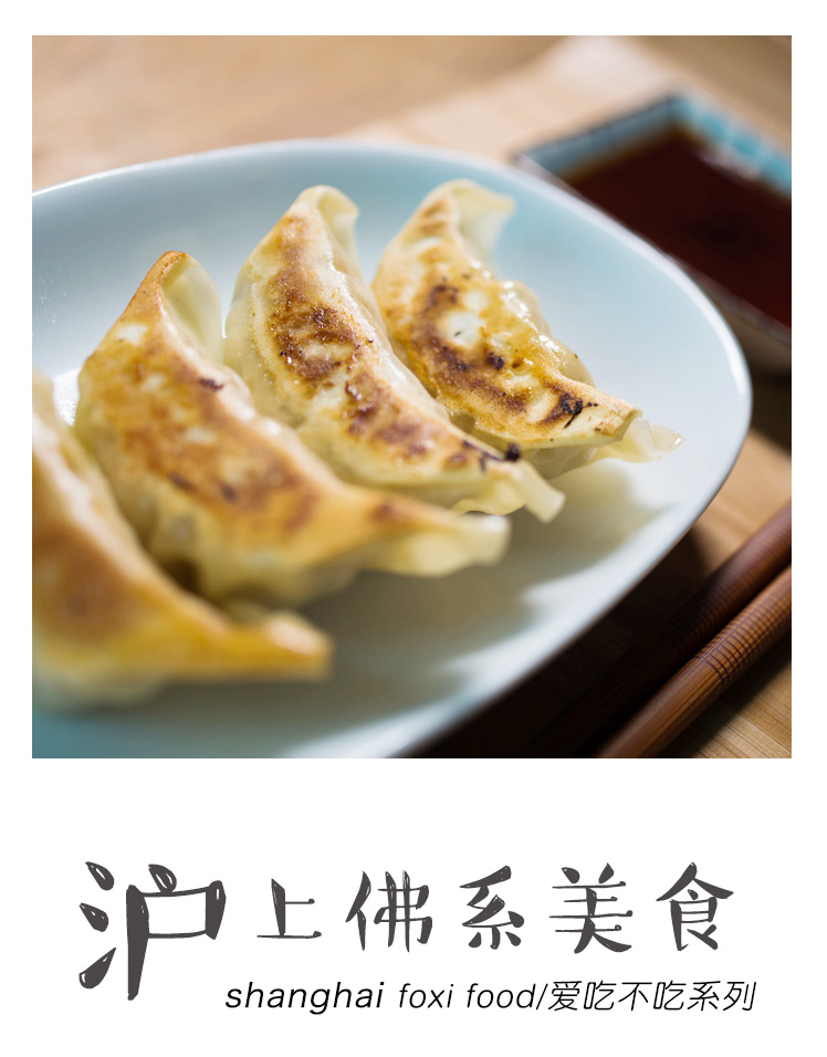 沪上十大美食,上海佛系美食攻略