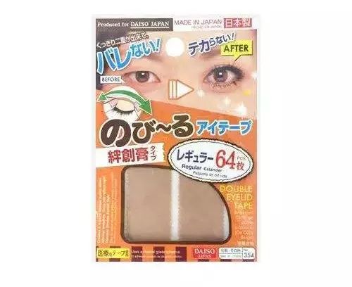 没想到大创这家“十元店”还有这么多超好用彩妆！