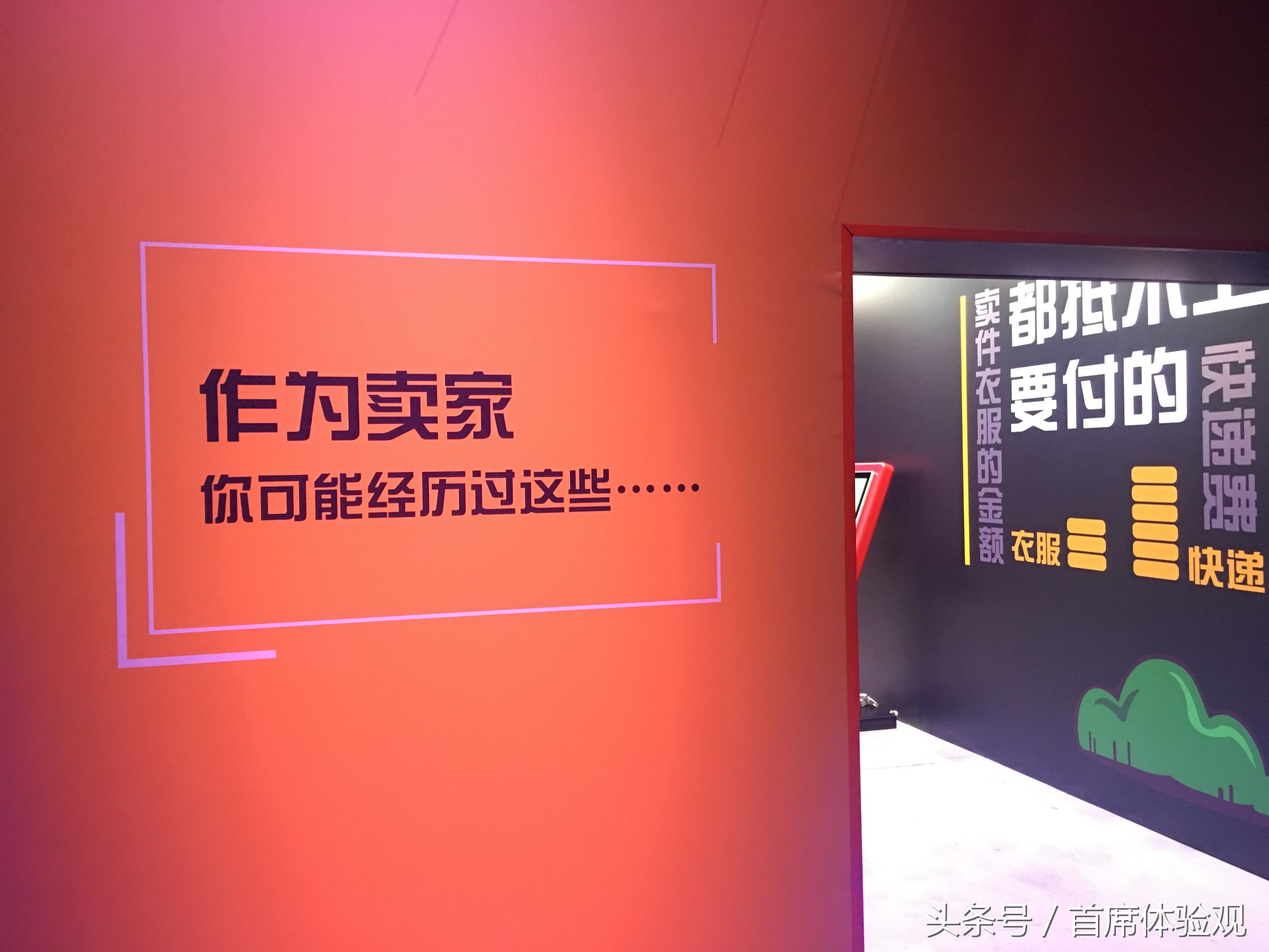 王炸二手大市场,京东二手平台拍拍