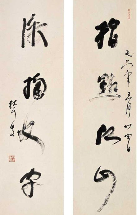 荥阳当代书法名家有哪些,中国当代书法名家大师精品展