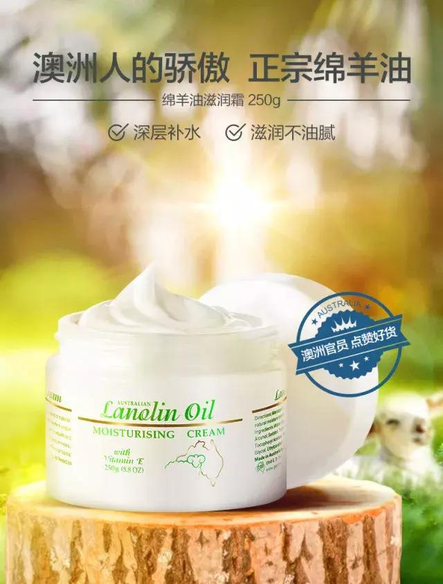 绵羊油护手霜防皲裂,防止皮肤干裂要用什么护肤品