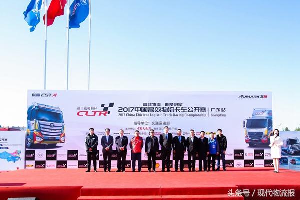 驱动经济和社会效益双丰收，这项卡车赛事在粤大展拳脚！