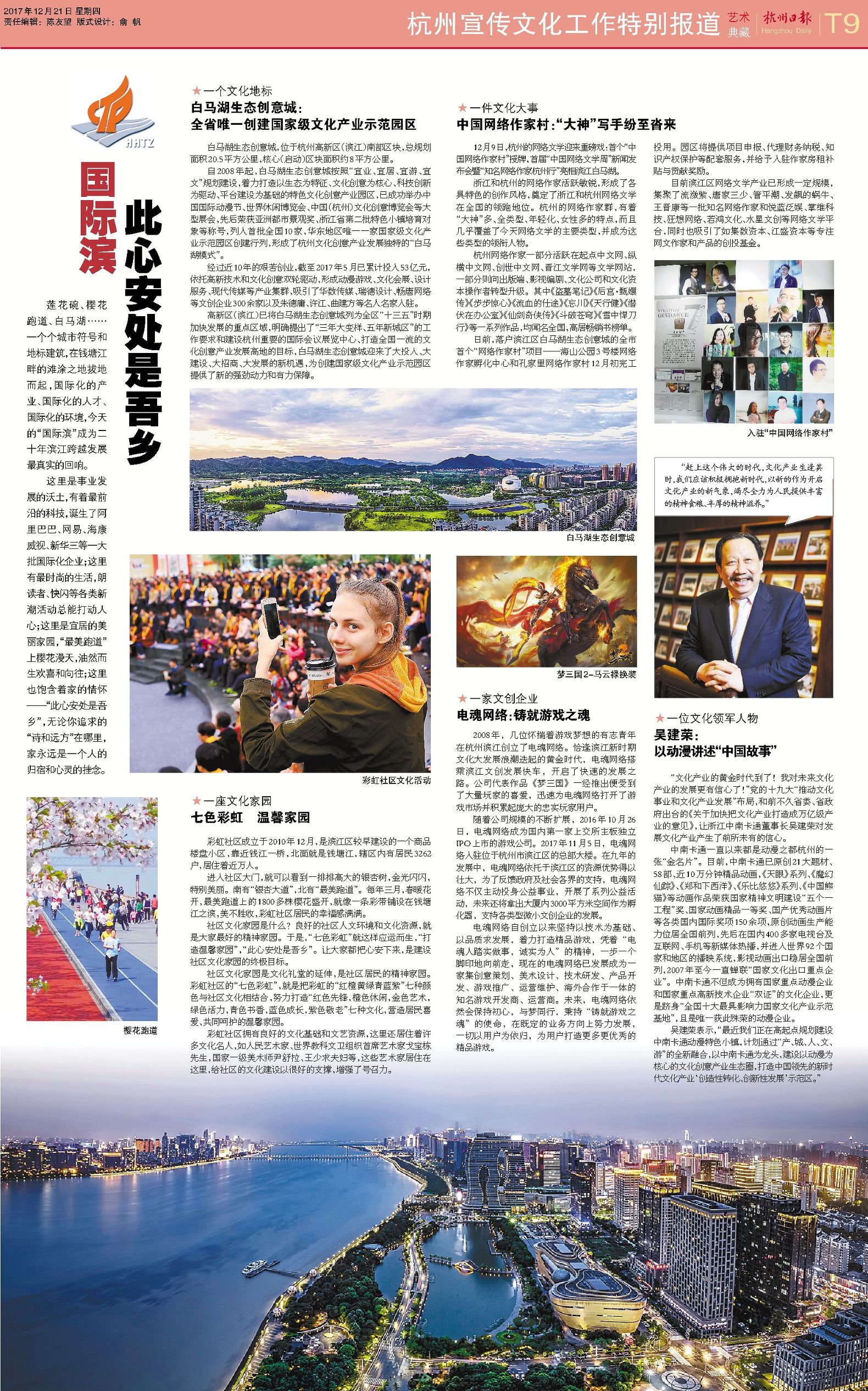 杭州文化气息的景点,杭州文化与绍兴文化的差异