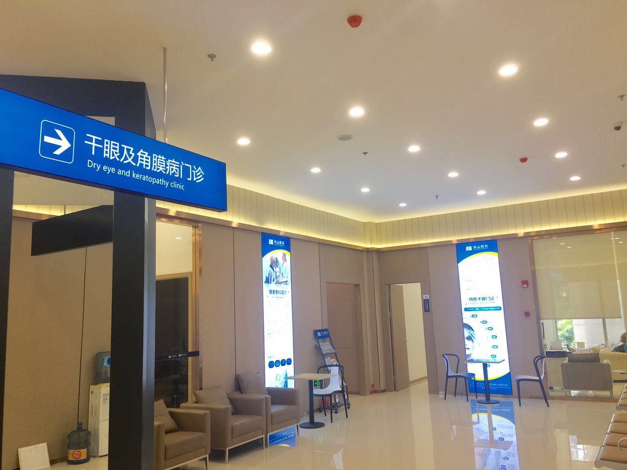 感冒发冷眼睛好热怎么办,感冒期间眼睛感觉冷是怎么回事