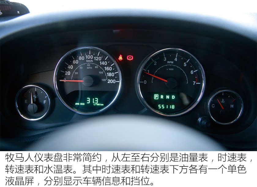 情怀终结者牧马人Sahara二手车实拍