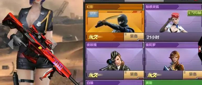 穿越火线手游顶级平民号,穿越火线手游厉害的号