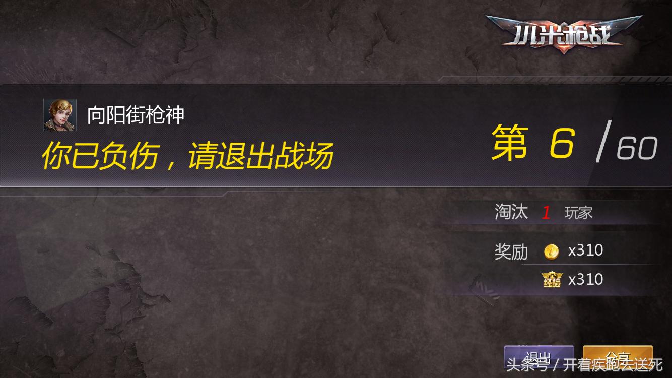 荒野行动和绝地求生空投飞机,荒野行动和绝地求生哪个先出的