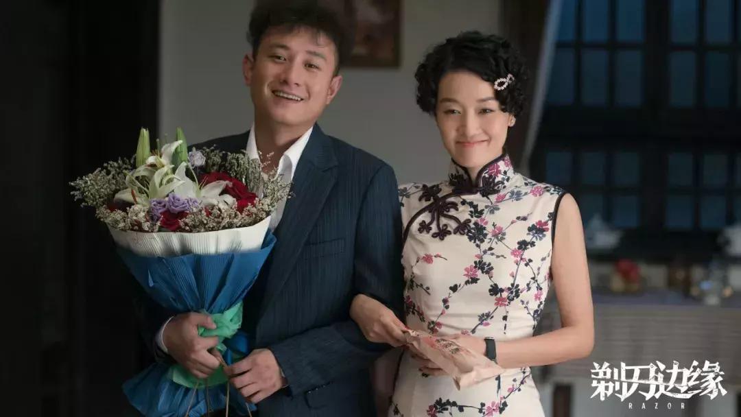 马伊琍剃刀边缘电视剧,剃刀边缘马伊琍杀卧底