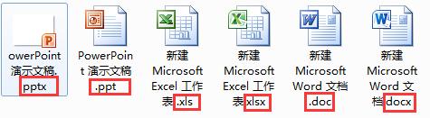 word打开文件出错,文件打开是错误代码怎么办